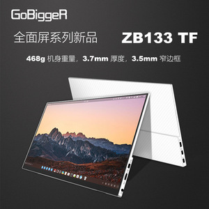 GoBiggeR13.3寸ZB133TF适用Switch一线通DEX锤子坚果TNT华为EMUI